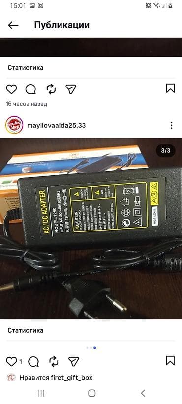 mifi modem: AC/DC Adapter – Model: 1250 Texniki xüsusiyyətlər: - Giriş: 220–240V — 3