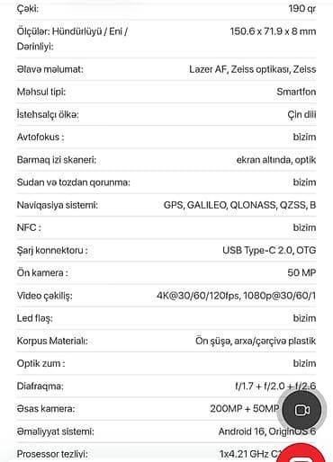data modem sim card: Vivo X300, 512 GB, rəng - Boz, Sensor — 10