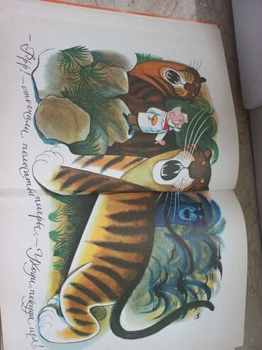 заказать книгу в баку: 1976 ilin capi normal veziyetde — 3