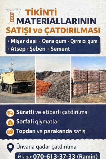 Kubiklər, 39х19х19 sm, Ünvandan götürmə, Pulsuz çatdırılma, Ödənişli çatdırılma, Kredit yoxdur