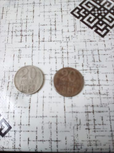 9 dollar nece manatdir: 20 qepik. 1961.1962 — 1