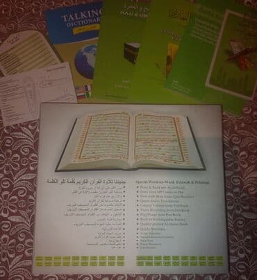 tibbi hədislər toplusu kitabi pdf: Quran Read Pen (Model: PQ15) – sözbə-söz tilavət və tərcümə dəstəyi — 4