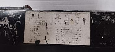 maqintafon gence: Maqnitol, İşlənmiş, AUX — 4