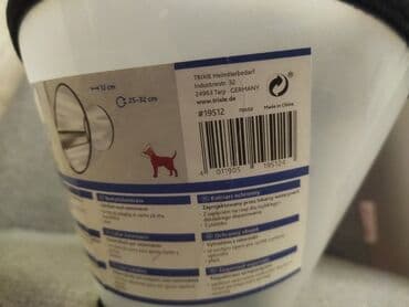 аксессуары и одежда для собак: 9 месяцев, Самец, Самовывоз — 2