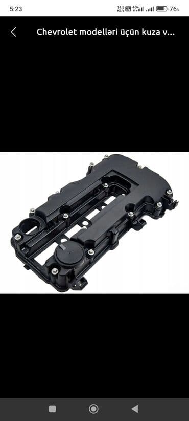 Chevrolet Cruze 2010-2014 (1.4)