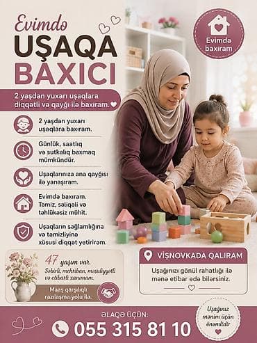 Работа: Няня требуется, от 46 лет, Больше 6 лет опыта, Гибкий график — 1