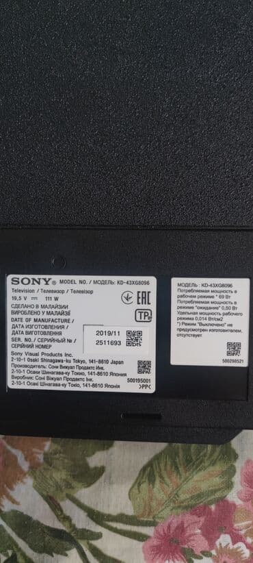 islenmis telvizorlar: İşlənmiş Televizor Sony LED ekran 43" 4K (3840x2160), Ünvandan götürmə — 2