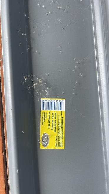 dekorativ agaclarin satisi: U formasında, Polad Profil, şveller, Digər ölçü, Yeni, Ödənişli çatdırılma — 5