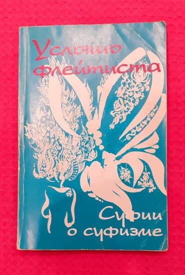 Kitablar lalafo.az -da Kitablar