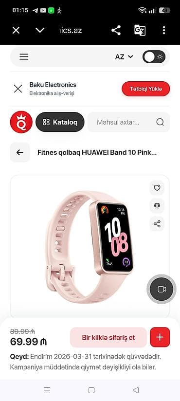 Смарт браслеты, Huawei, цвет - Розовый — 1