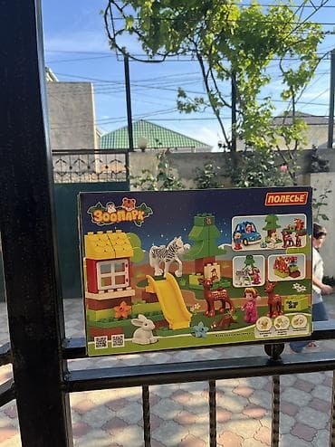 kinder joy stranger things azerbaijan: Polesie firmasının zoopark desti. Baha alinib. Yenidir — 1