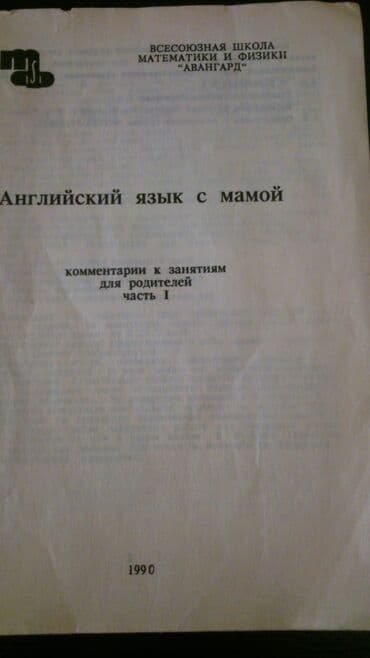дил азык 3 класс скачать: Учебники начальных классов. Есть еще разные — 25