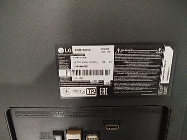 dvd video: Smart LG ekarni cati var — 3