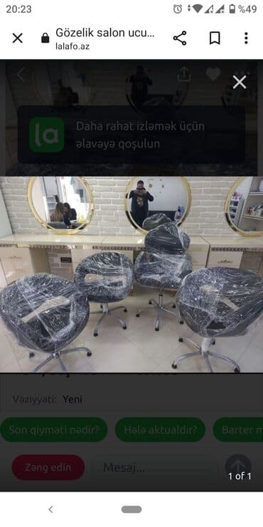 офисное кресло баку: Новый, Кресло для стрижки — 1