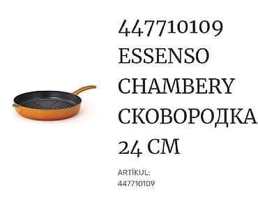 cuqun tava: Tava — 1