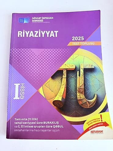 array informatika pdf: Riyaziyyat 11-ci sinif — 1