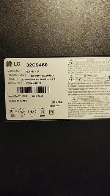 Smart TV bokslar: Televizor LG LCD 32" — 3