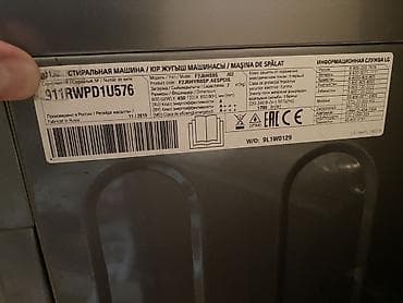 lg flex2: Paltaryuyan maşın LG, 7 kq, Qurutmasız — 2