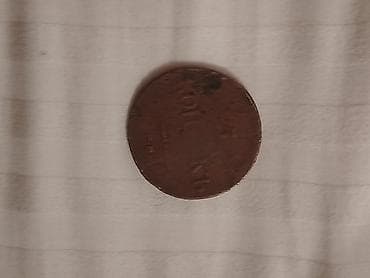 5 Qəpik, 1854 il, Mis
