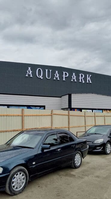 рекламные вывески реклама: Рекламные щиты — 20