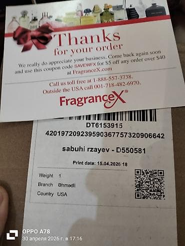 Lüks ətir və bədən spreyləri seçimi - Memo Paris African Leather Eau — 8