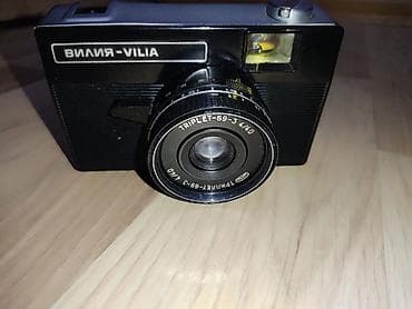 islenmis soba: Vilija (Вилия-Vilia) 35mm plyonka fotoaparatı 1970 çi ilə aid. - Tip — 1
