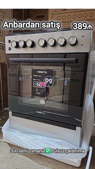 korkmaz soba qiymeti: Плита Комбинированная, 4 конфорки — 1