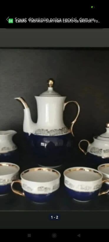 coin casa: Çay dəsti, rəng - Ağ, Kobalt, 16 nəfərlik, Polşa — 5