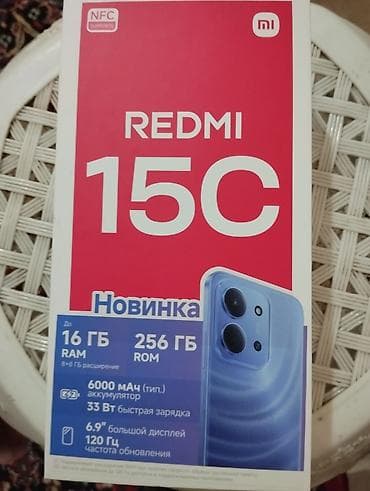 smart android box: Redmi 256 GB, rəng - Qara, İki sim kartlı — 5