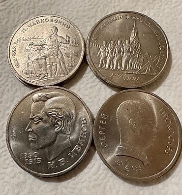 Nadir tapılan. Ssri yubiley rubullar Dənəsi 10 manat. Say var.ideal