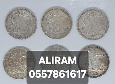 Aliram ən yüksək qi̇ymətlə: 1 rubl: 1921, 1922, 1924-ci illər. Eləcədə — 2