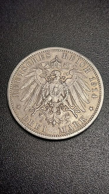 Купюры: Gumus pul — 2