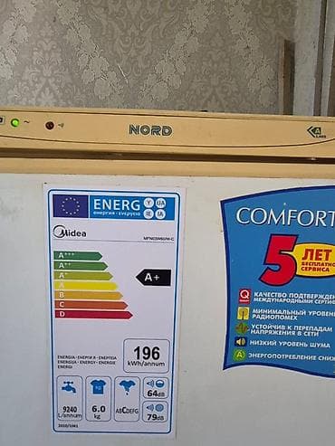 netbook satilir: NORD iki qapılı soyuducu - Üst hissə: dondurucu bölmə, rəfli. - Alt — 4