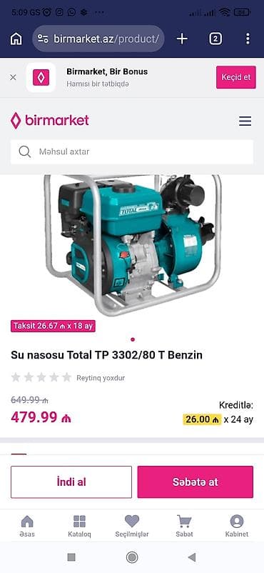 Nasos, Suvarma üçün, quraşdırılma Səthi