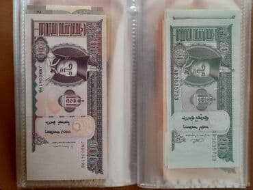 20 cent kaç manat: 24365 1960 il, Vəziyyəti: Əla — 2