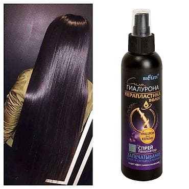 Saclara laminasiya effekti veren qialuronlu sprey. Saclari ideal