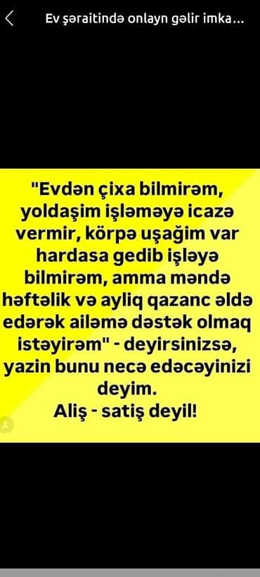 bağ evinə: Ev köməkçisi tələb olunur, Dəyişən qrafik, Həftəlik ödəniş — 1