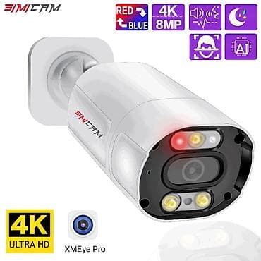 bt karqo mmc: Təhlükəsizlik sistemləri | Domofonlar, Müşahidə kameraları, Şlaqbaumlar, Bollardlar | Quraşdırılma, Zəmanət — 5