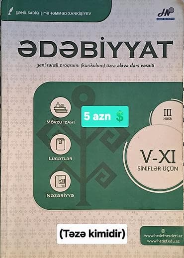 Məhsul: “Ədəbiyyat” – yeni təhsil proqramı (kurikulum) üzrə əlavə dərs