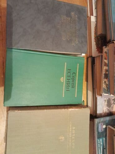 ziynət əşyaları: Rus dilində kitablar — 2