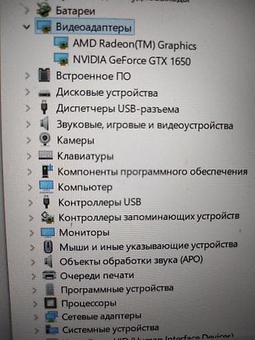 asus notbuk: İşlənmiş ASUS TUF Gaming, 15.6 ", AMD Ryzen 5, 512 GB, Ünvandan götürmə — 3