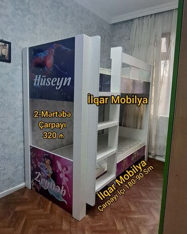 детская кровать баку: Для девочки и мальчика, Новый, Кровать, Без матраса, Без выдвижных ящиков, Ламинат — 1