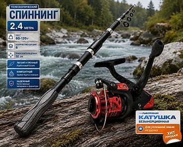 Teleskopik spining dəsti – 2.4 m Xüsusiyyətlər: - Test diapazonu — 1