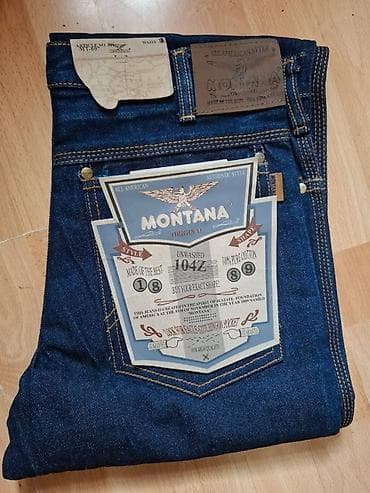 herbi geyim: Cins şalvar — 6