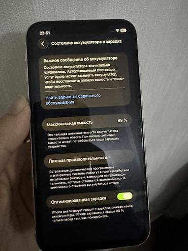 Мобильные телефоны и аксессуары: IPhone 11, Белый, Беспроводная зарядка — 8