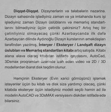 ferman zeynalov pdf: Məlumdur ki, Hər bir dizayner İnteryer / Eksteryer/Landşaft işlədiyi — 2