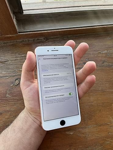 iphone 2 g: IPhone 8 Plus, Qızılı, Simsiz şarj — 6