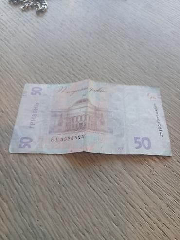 Купюры: Məhsul: Ukrayna milli valyutası – qriyvna kağız pulları dəsti Tərkib — 4