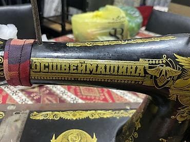 kohnə pullar alıram: Mexaniki tikiş maşını – əl fırlatmalı, çuqun gövdəli klassik model — 9
