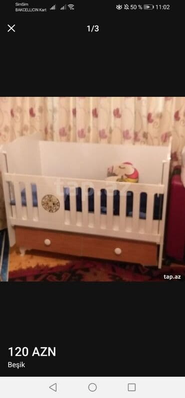 горшок новый: Для мальчика, Б/у, Колыбель — 1